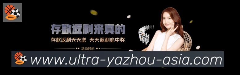 平台展示图